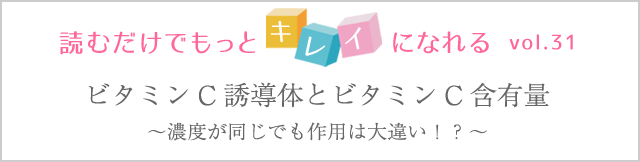 読むだけでもっとキレイになれる