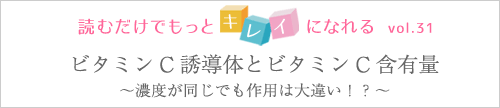 読むだけでもっとキレイになれる